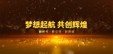 熱電