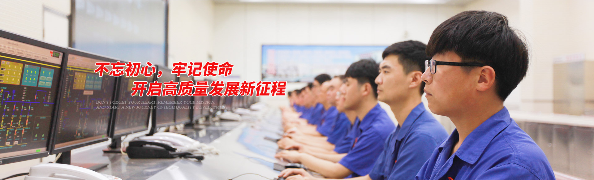 熱電