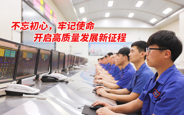 熱電